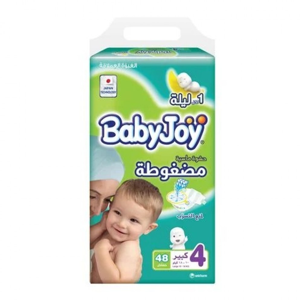 BabyJoy Jumbo Pack Size 4 Large - 48 diapers