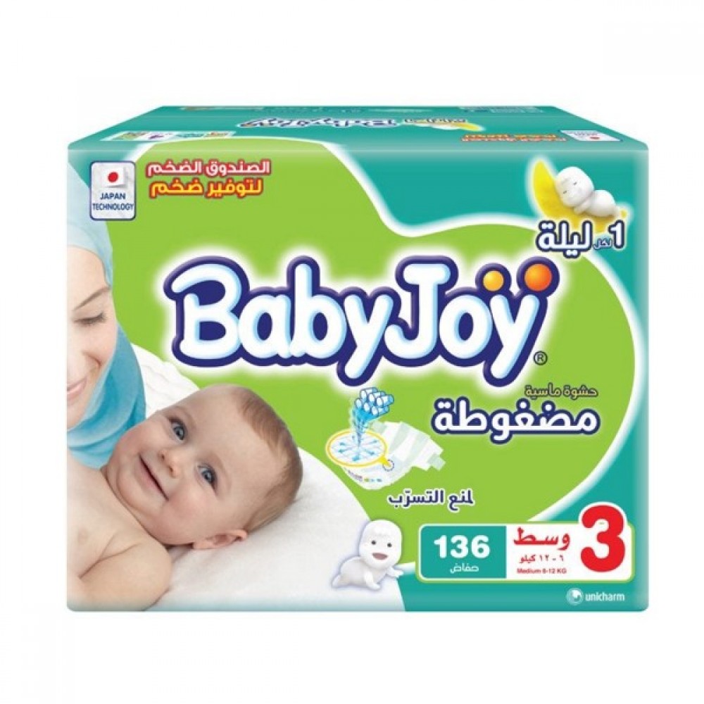 Baby Joy Size (3) Mega Box 136 Diapers